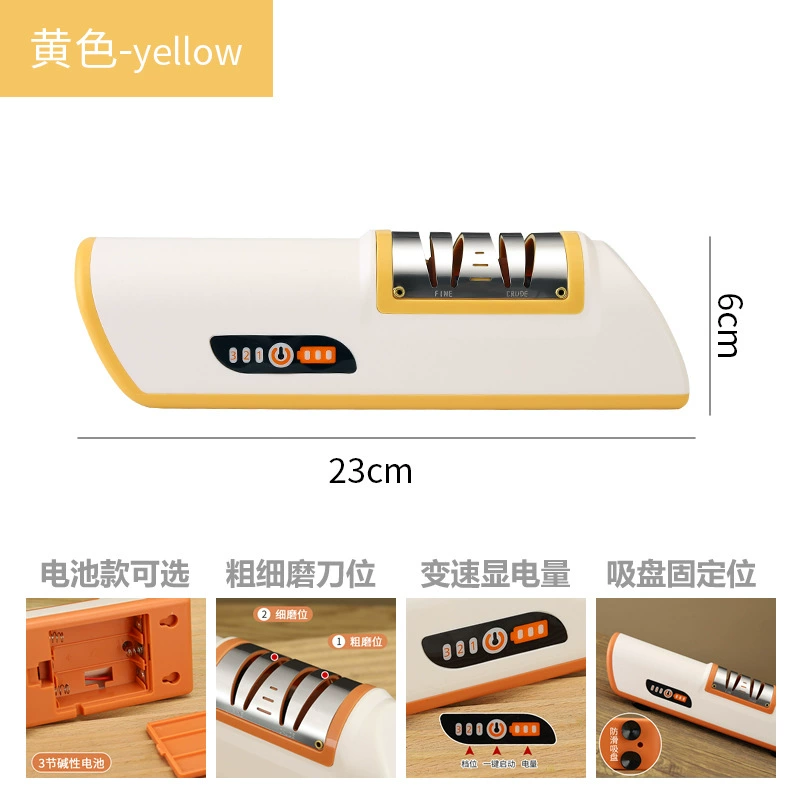 Cross-border hot-selling suction cup electric knife sharpener household quick knife sharpener sharpening stone kitchen knife sharpener