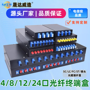 ���_�� ���w�K�˺�4/8/12/24��SC/LC/FC/ST�M��β�w���w���m�Ӿ�