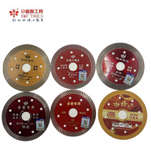 金版全瓷切割片角磨机金刚石瓷砖微晶石瓷砖切割机波纹片圆锯片