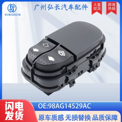 Ford Focus şüşəqaldıran açarı 98AG14529AC