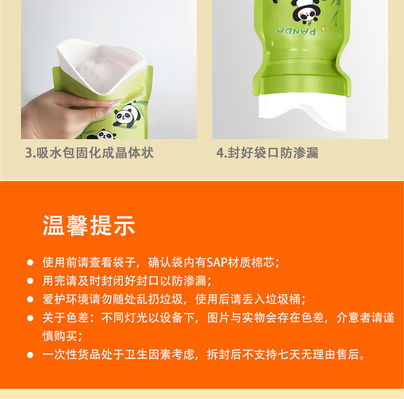 Emergency Disposable Urinal Bags for Women and Men, Car Urinal, Portable Toilet for Long Trips