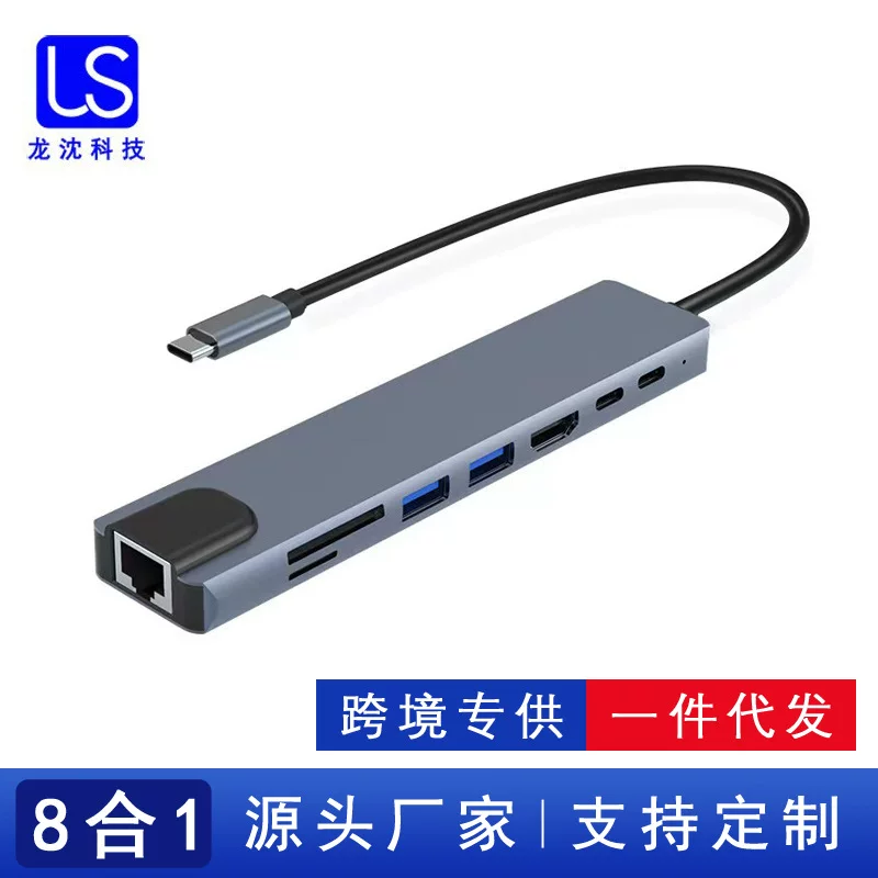 Тип-C расширение док-станция HDMI 100 Zhaoxizhong PC метка HUB хаб Bayi-One Конвертер