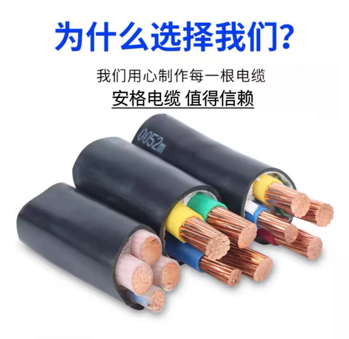 2YSCYK PVC Composite Connection Cable