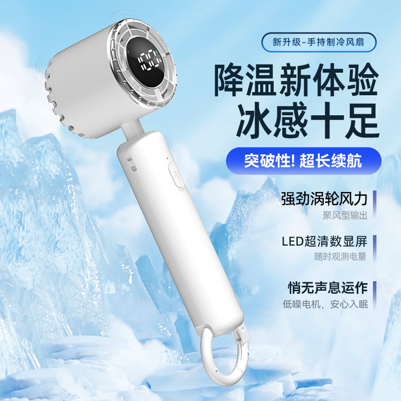 2024夏季新款風扇 跨境高速小風扇靜音大風力USB戶外手持風扇