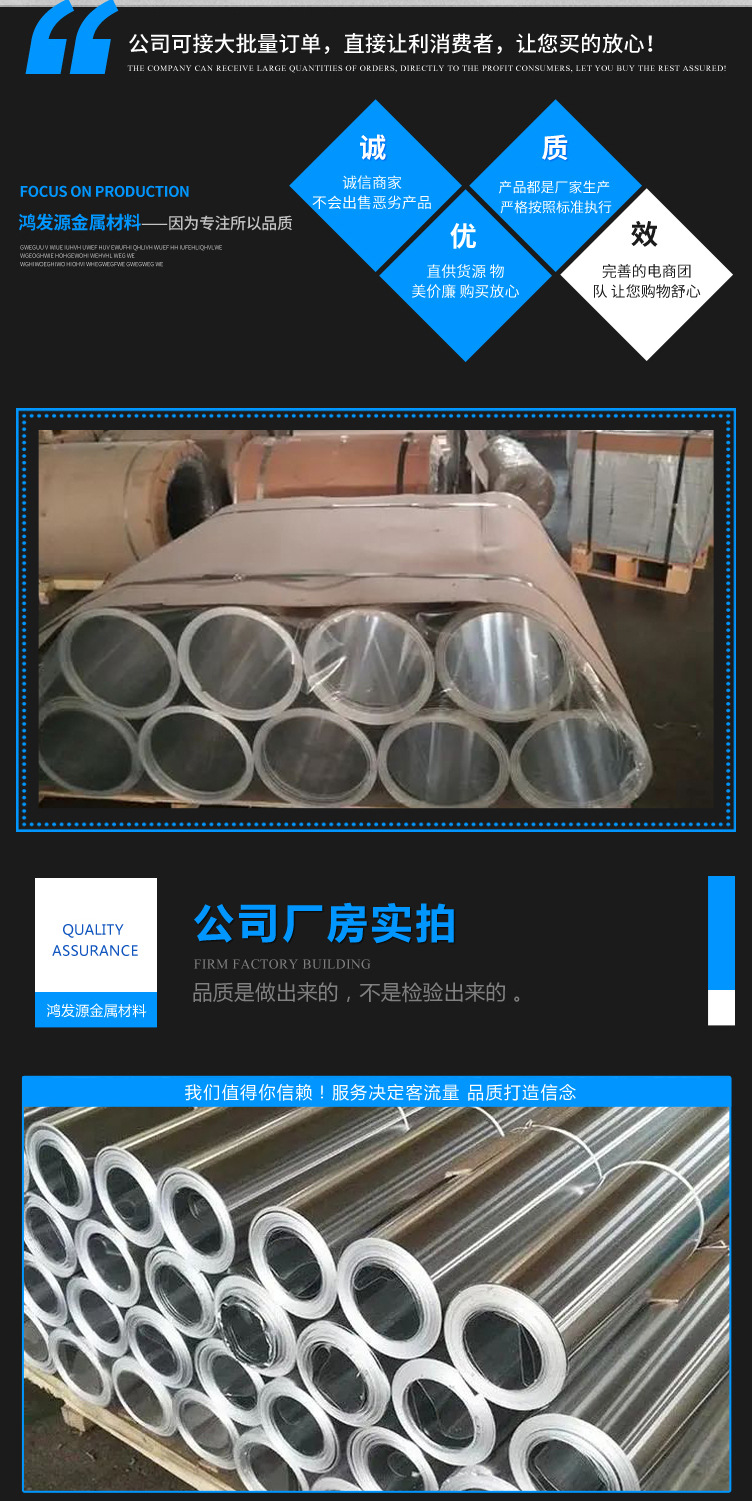 6、保温铝卷-压花铝卷_07.jpg
