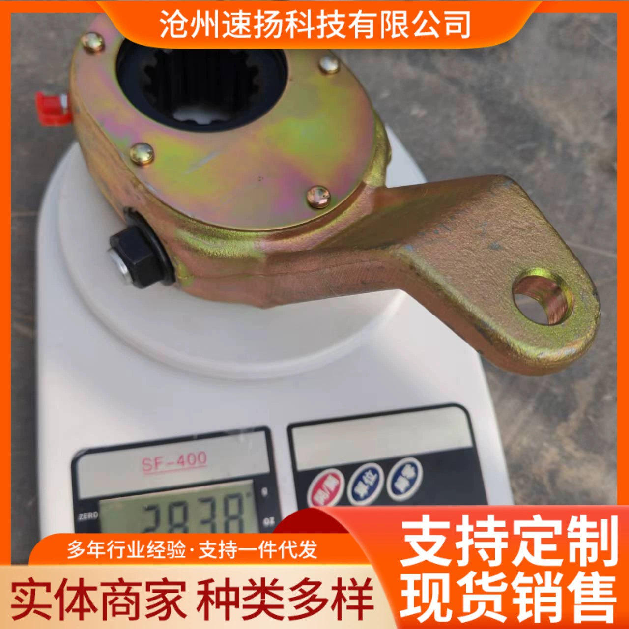 Фабрика оптом 153 передний левый тормозной регуляторный рычаг тормоза регуляторный рычаг OE EQ-3551N-015B