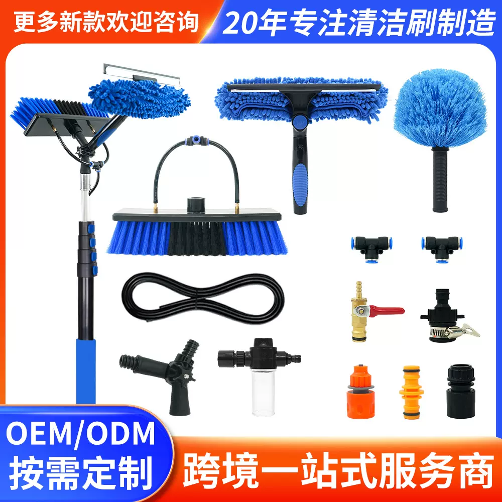 光伏板幕墙门头清洗工具刷屋顶天花板铝合金伸缩杆高空清洁刷套装