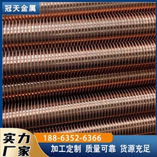 TP2翅片铜管 空调换热器 内外螺纹管冷凝器专用紫铜翅片管 高散热