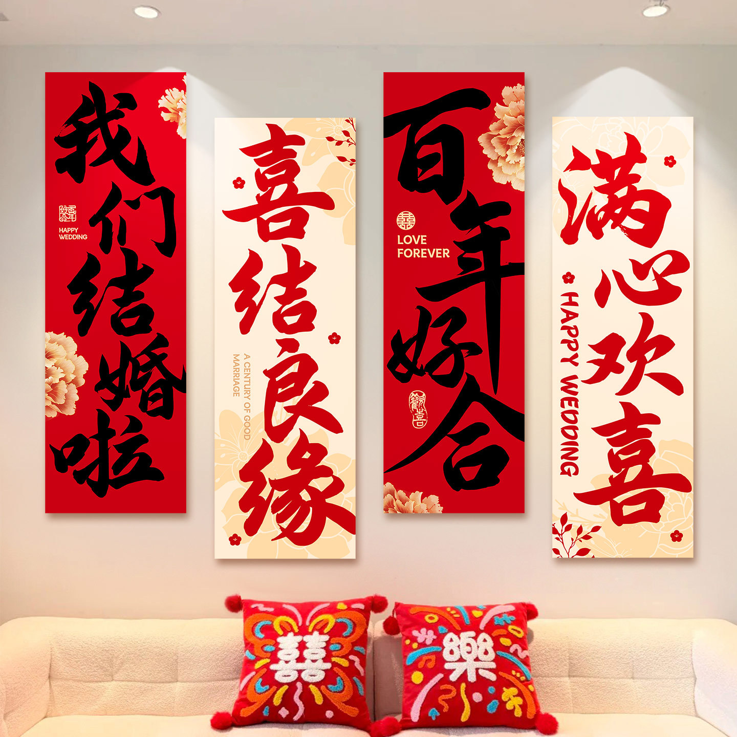 Diseño de boda conjunto rural auto-construido escalera pasamanos decoración de la pared de boda caracterización de dibujo de flores colgante