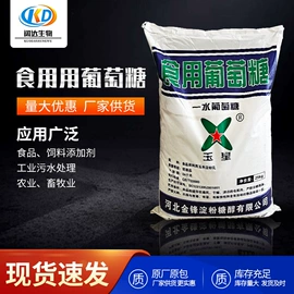 生物肥料;杀菌灭藻剂;氯化物