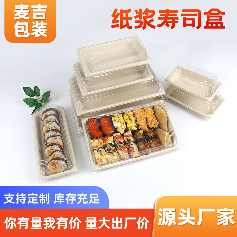 Disposable Sushi Box in Stock No. 0 No. 1 Japanese Cuisine Sashimi Packaging Box Environmentally Friendly Degradable Rectangular Lunch Box