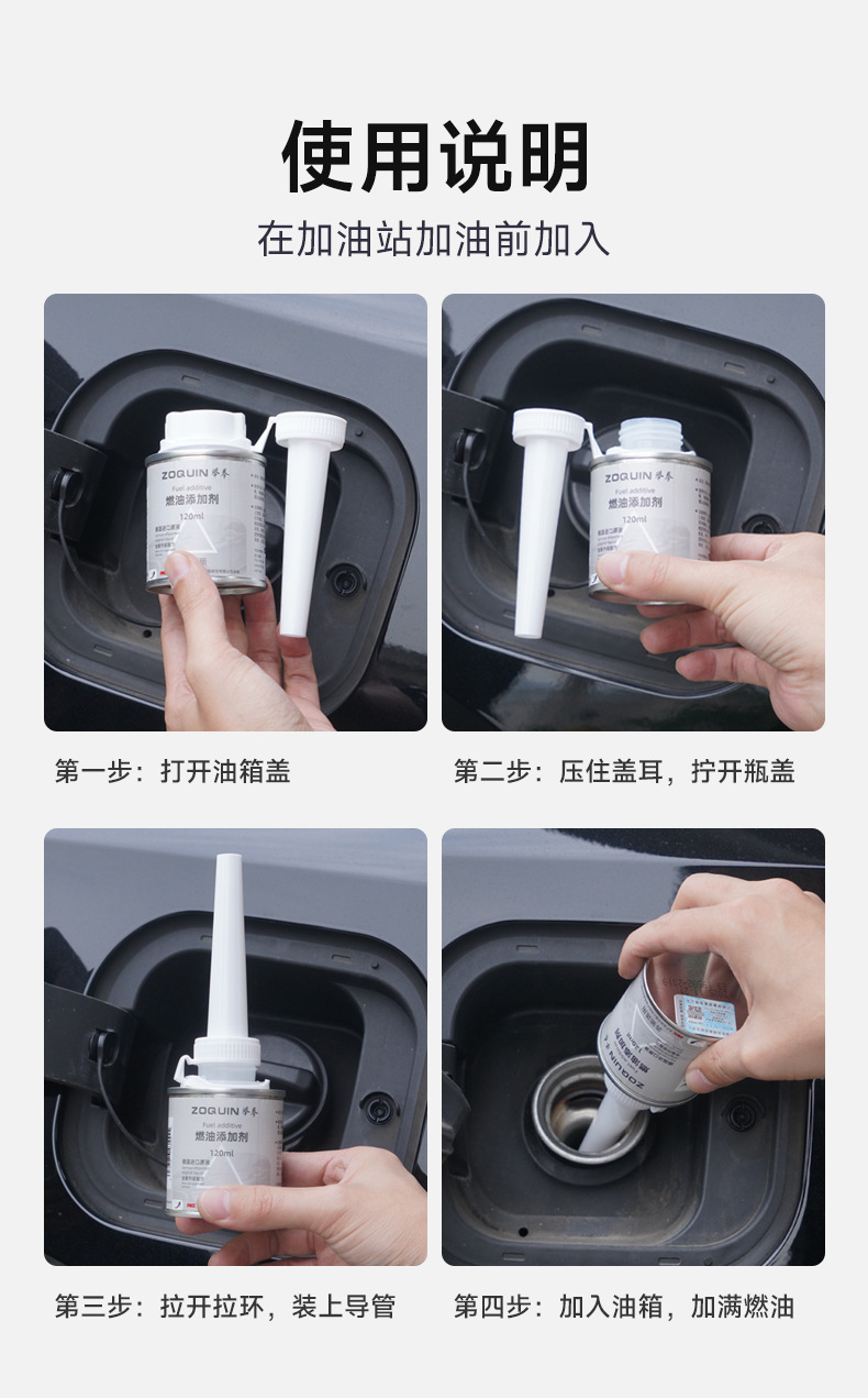 Suitable for Mercedes-Benz Amg Maybach Glc/Gle/Gls/Glb/E-Class Special Carbon Deposit Removal Fuel Additive