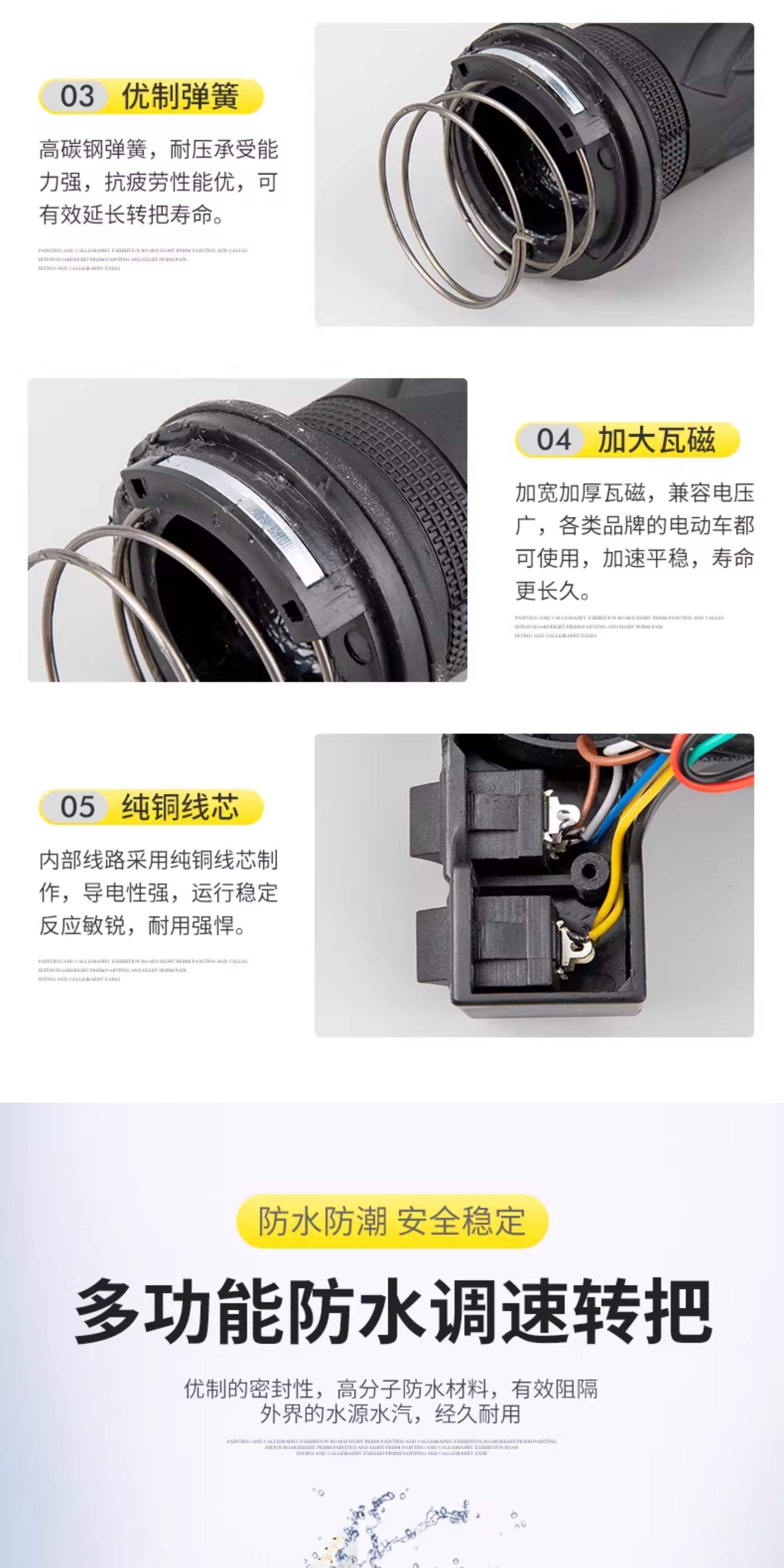 Electric Vehicle Throttle Handle, Three-Speed Handlebar Assembly for Electric Tricycles, Universal Throttle Grip for Battery-Powered Vehicles