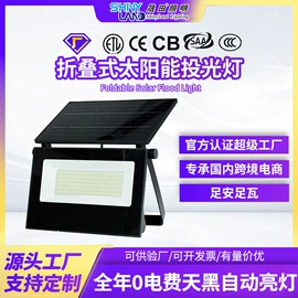 工矿灯;路灯;投光灯