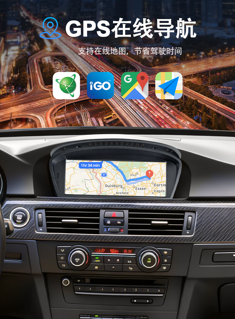 Suitable for Bmw 3 Series E90 2005-2008, the 8.8inch Navigation System with Linux System Supports Carplay Function