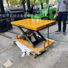 ԄӸБƽ̨ ˮ̶̨ʽҺƽ̨ C