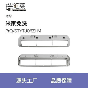 �m���׼���ϴ���ϙC����PRO/STYTJ06ZHM��ˢ�֝Lˢ֧������Ĳ�