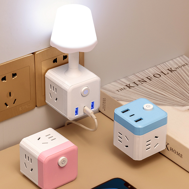 魔方插座usb台灯家用一转四多孔无线插座多功能魔方排插带开关