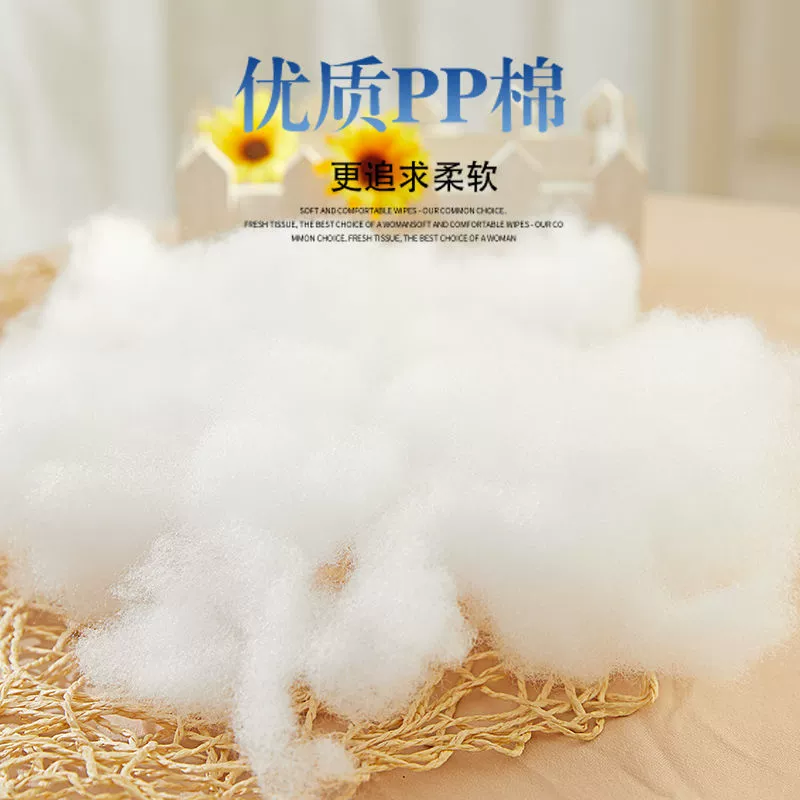 Pearl cotton filling cotton silk cotton high elastic cotton filling silk floss filling cotton fluffy cotton pillow core cotton doll
