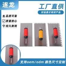 齿形抹泥刀瓷砖铺贴找平刮板 瓦工抹灰刀刮灰锯齿镘刀瓦工工具