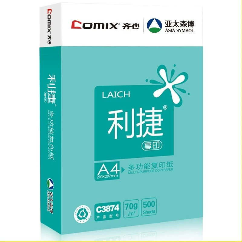 6BVQA4 Paper Scorpio/Lijie 70 г A4 Печатная Shangdian A4 Копировальная бумага Bai Bai A4 бумага 70 г