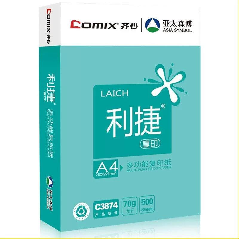 6BVQA4 Paper Scorpio/Lijie 70 г A4 Печатная Shangdian A4 Копировальная бумага Bai Bai A4 бумага 70 г