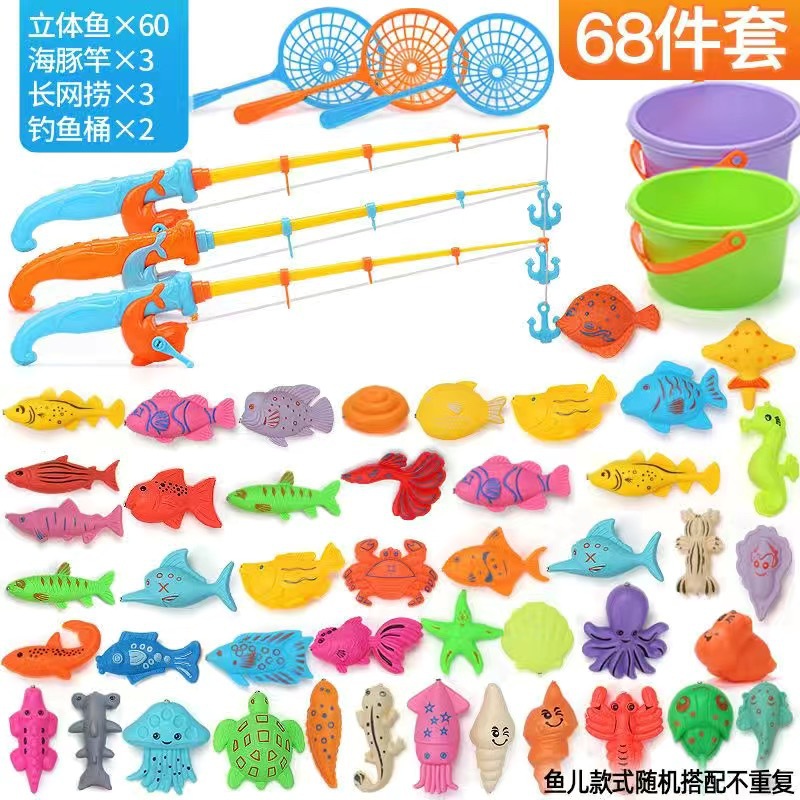 68-piece set: 60 large fish 3 rods 3 large nets 2 barrels of e-commerce boxes