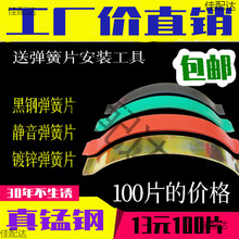 实木地板弹簧片弹簧卡子木地板钢片卡子地板安装铺装配件100片