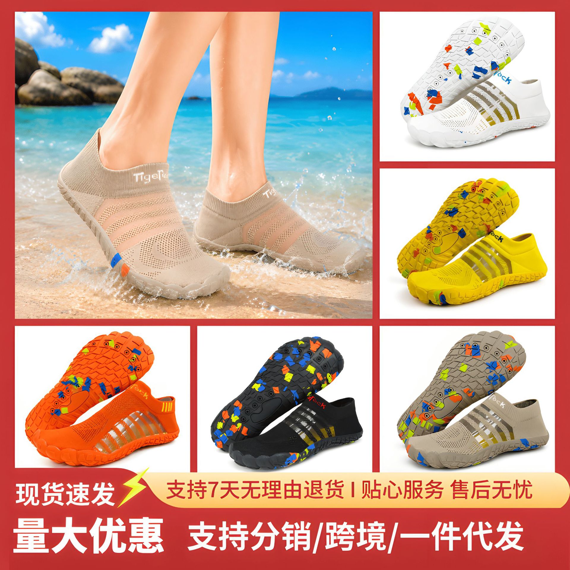 Zapatos de calcetines de verano transfronterizos de moda de punto vacío transpirable retroceso zapatos de playa ensanchados fábrica directa