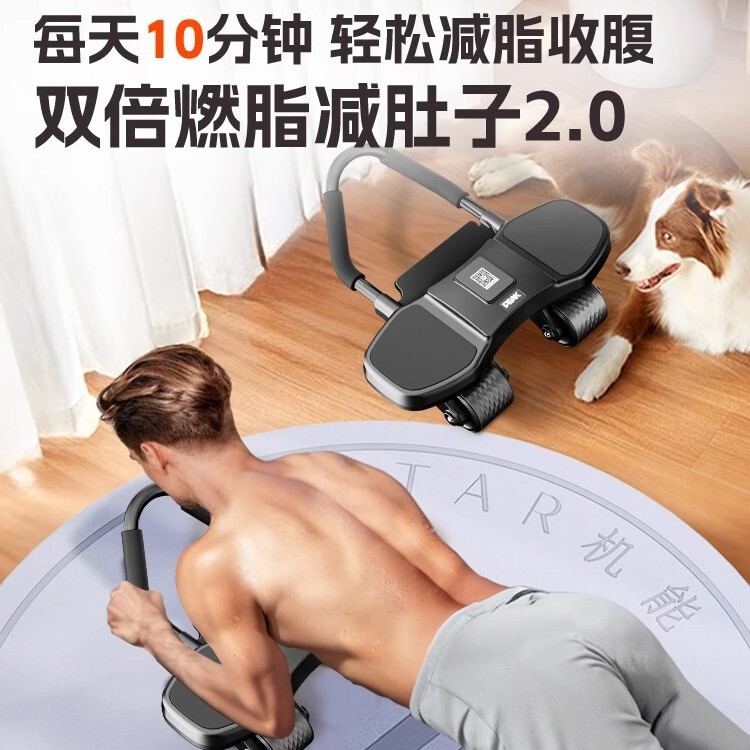 ピークフィットネス腹部ホイール、自動リバウンド腹部フィットネス器具、痩身お腹ローラー、腹筋トレーニング、家庭用スポーツおよびフィットネス機器|undefined