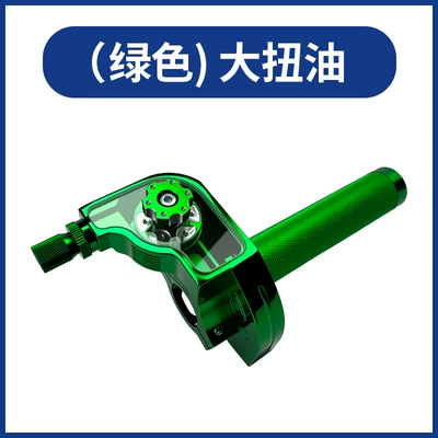 Motorcycle Accessories Modification Cross-Border, Motosiklet ləvazimatları və aksesuarları - green