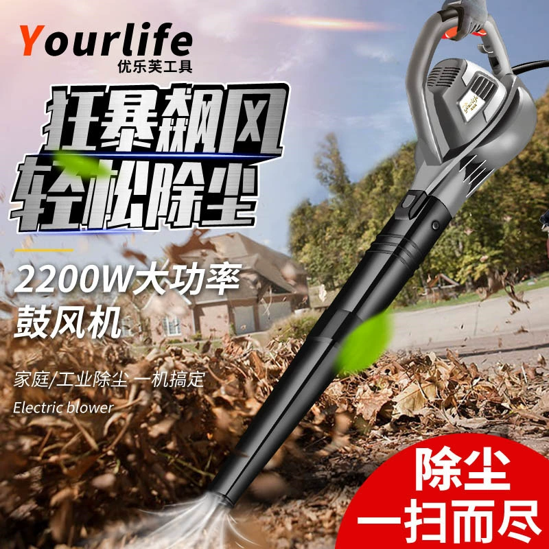 Вентилятор-пылесос Youlefu, компактный, мощный, для дома, электрический