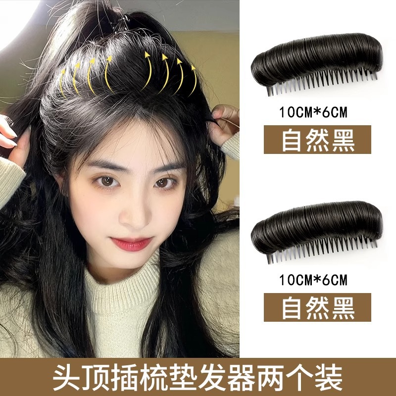 Almohadilla para el cabello pelo mullido artefacto clip de cabello roto aumento de la raíz del cabello de la cabeza Invisible Chica horquilla hacia atrás accesorios para el cabello de la cabeza