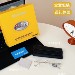 パガーニ 自動調整 メンズ クリスタル老眼鏡 レディース チタン合金 高価値 中高年 高級メガネ 卸売