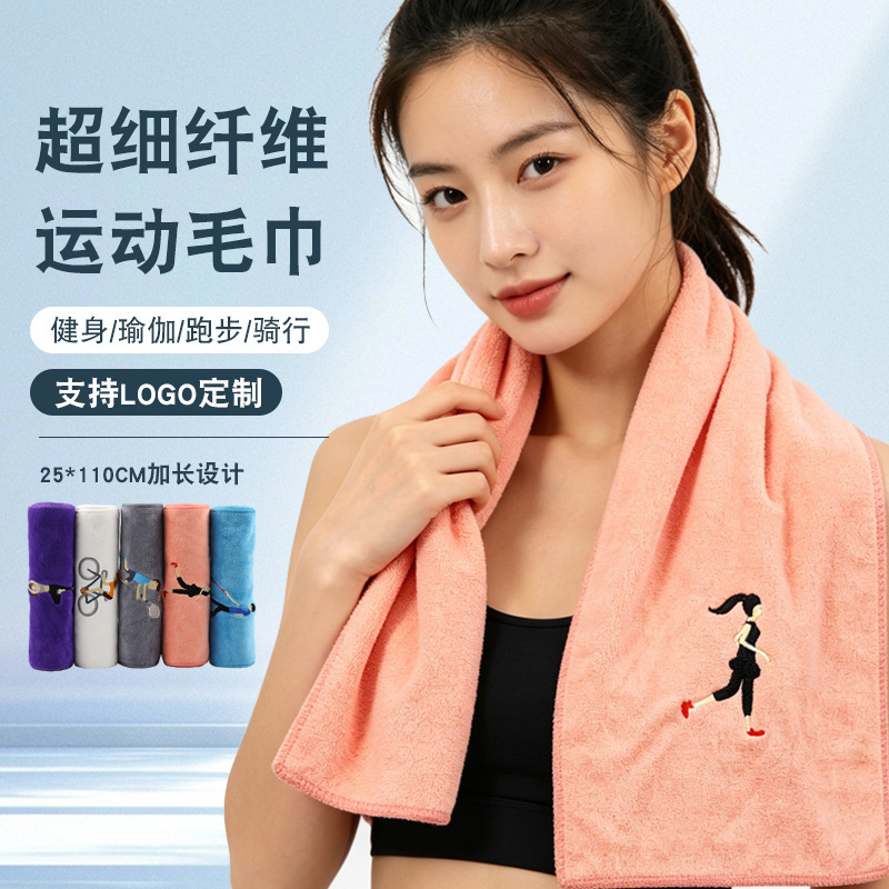 Microfiber Sports Towel Wholesale, Absorbent 110cm Extended Length Fitness Running Yoga Towel with Custom Logo Microfiber Sports Towel Wholesale, Absorbent 110cm Extended Length Fitness Running Yoga Towel with Custom Logo