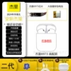 Second generation Air2 (Jerry) high-end configuration, renamed and positioned + cover opening link + wireless charging + basic functions