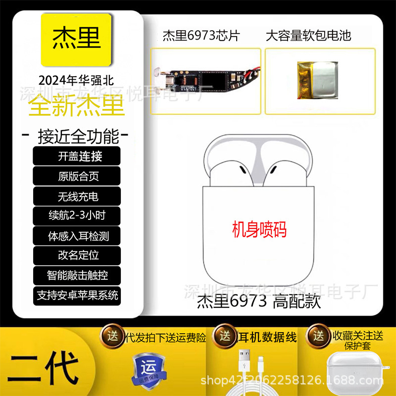 Apple、華強北悦虎、第二世代、第三世代、第四世代、第五世代の携帯電話に適した、Bluetoothワイヤレスイヤホン、インイヤータイプ、ローダノイズキャンセリング|undefined