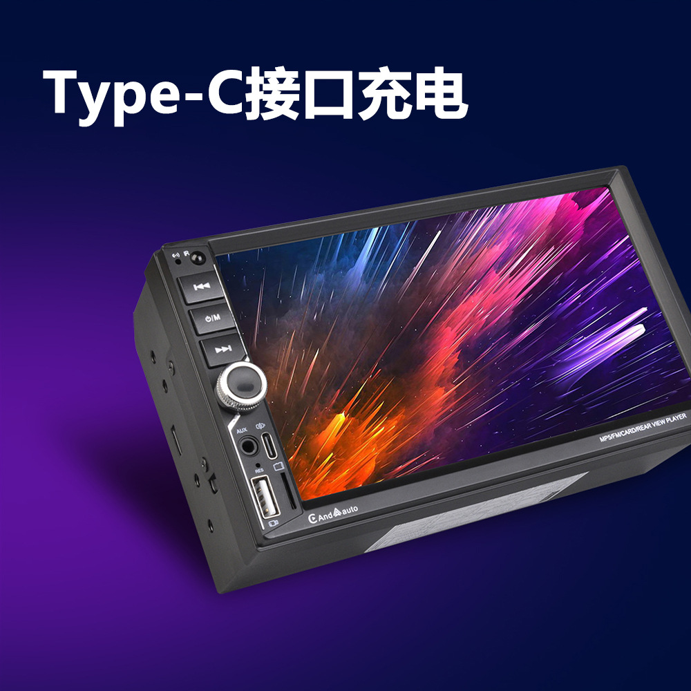 7035W (Carplay) 7inch Dual-Spindle Car Mp5 Wince System Bluetooth Capacitive Touch Screen