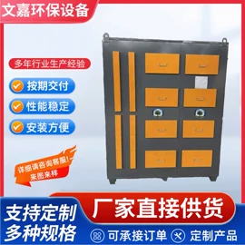 废气处理设备;不脱硫除尘;空气净化设备