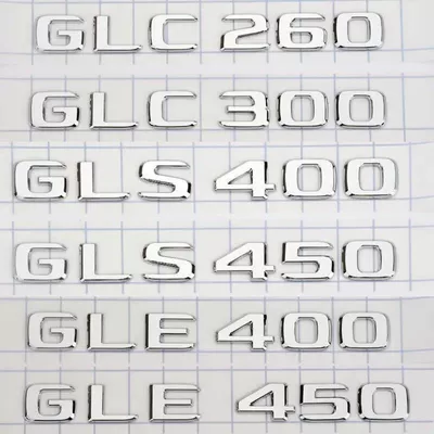 Car logo: emblem, English GLE400