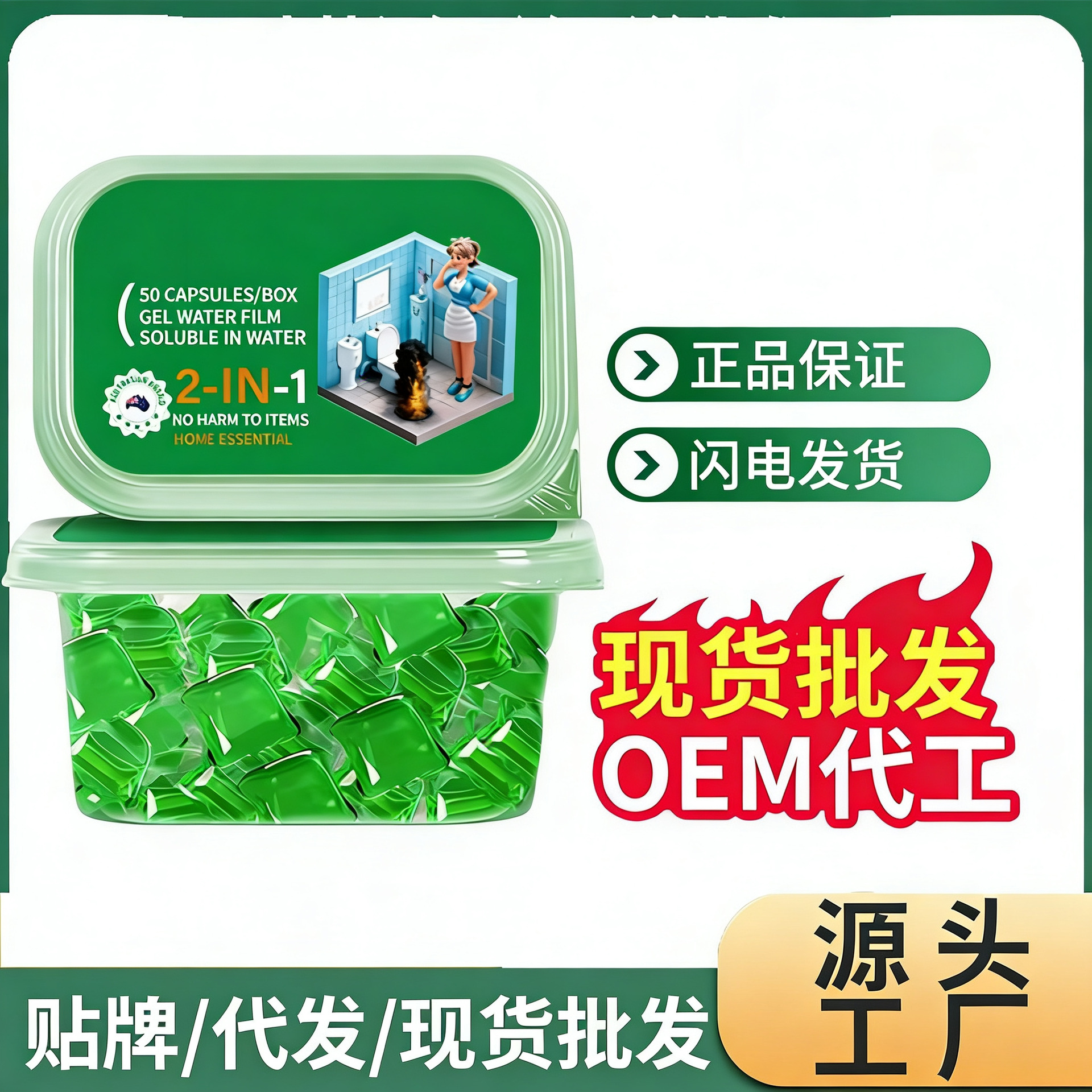 【Pipe Deodorizer】Pipe Deodorizing Beads for Bathroom and Kitchen Drain Pipes to Prevent Odor Return, Wholesale