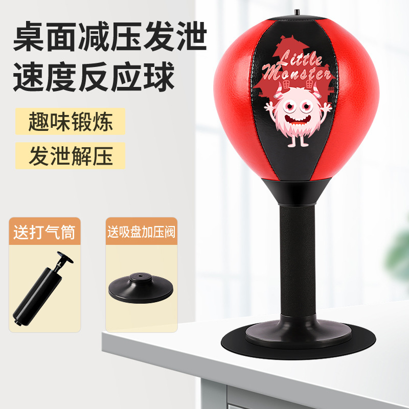 Aibeijian Bola de velocidad de boxeo de escritorio para niños Bola de fuga para adultos