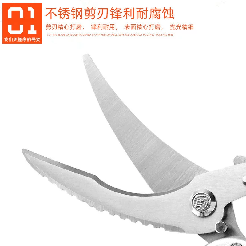 Универсальные мощные автоматические кухонные scissors для бытового использования из нержавеющей стали, оптом