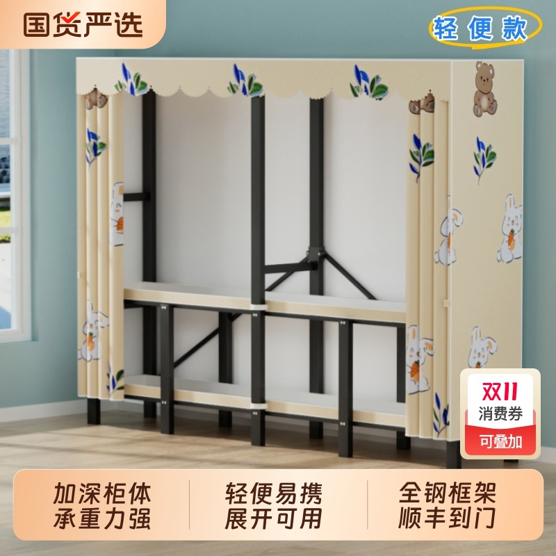Deepened 50cm Cabinet Folding Wardrobe, Installation-Free Fabric Wardrobe, Fully Welded Steel Frame, Household Bedroom Metal Structure