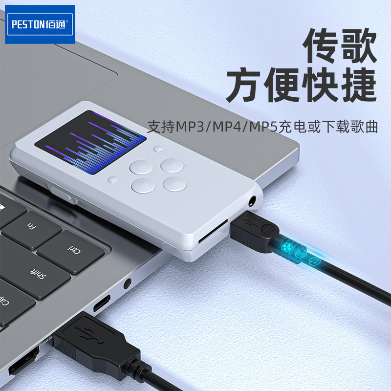 佰通卸売りv 3口5pデータ線台形t型口充電線mini usbデータ線|undefined