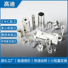 �ǘ�CNC�ӹ��X�Ͻ��P��S�~���~����܇�����ܙCе����������