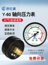 Y60�������S���ԁ�ˮ��ůˮ���≺�������ܵ�0.6/1.0/1.6/2.5mpa