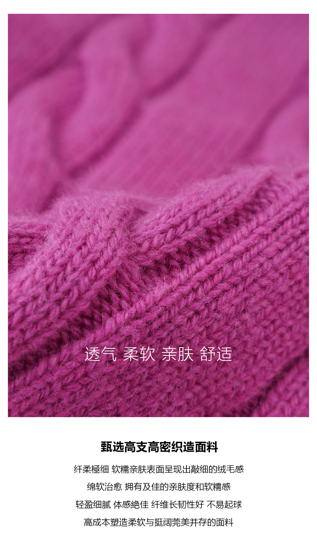 孙俪袖口花边毛衣-valentino.jpg