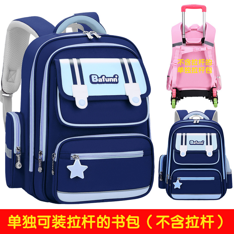 26 nuevas mochilas de tirón para estudiantes de primaria, uno, dos, tres a seis grados para niños y niñas, mochila de hombro de gran capacidad