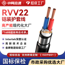 定制RVV22电源线234芯*1.5无氧铜控制信号线工程电线电缆护套